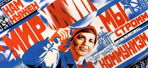 Сможете ли вы узнать 9 из 10 самых известных советских агитационных плакатов и постеров?