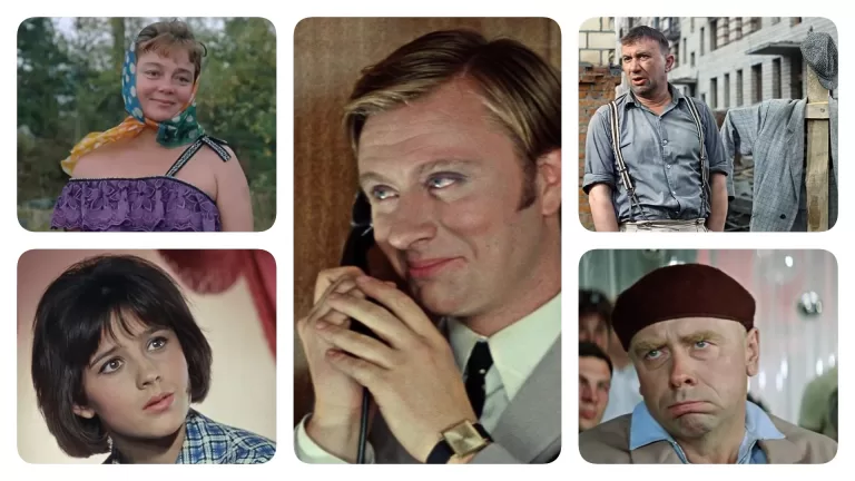 Сможете вспомнить имена персонажей из культовых советских картин?