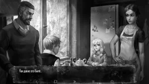 Вопросы по новелле «Зайчик» (Tiny Bunny)