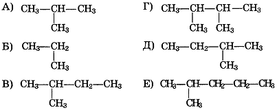 Гомологами аланина являются. Что такое гомологи и изомеры в химии. Какие вещества являются гомологами. В перечне формул веществ гомологами являются АБВ аве АВД БВД. Гомологи и изомеры пропана.