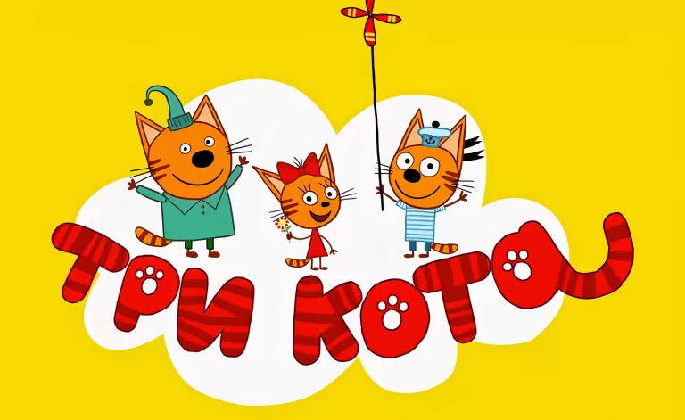 Кто ты из мульта «Три кота»?