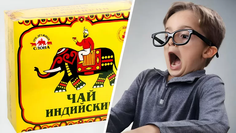 Какой ты чай?