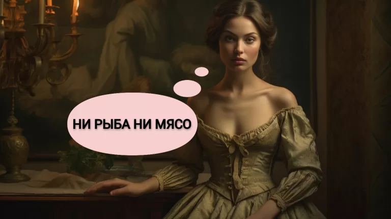 Орфография. Правописание НЕ и НИ