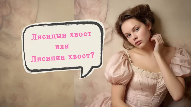 Школьный тест по русскому языку для учеников 10 класса