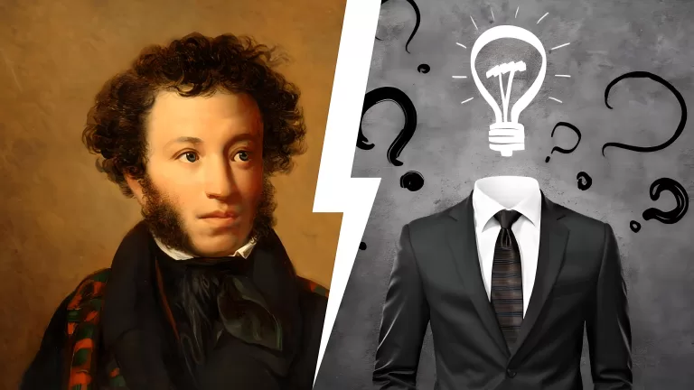 Вы — ходячая библиотека, если отличите стихи Пушкина от стихов других поэтов