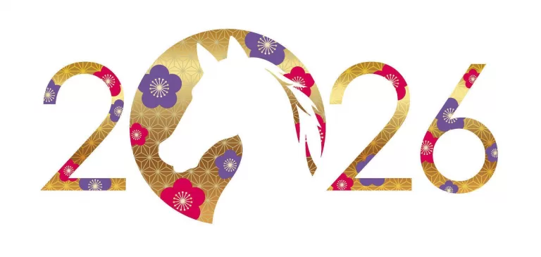 Что вас ждёт в новом году?