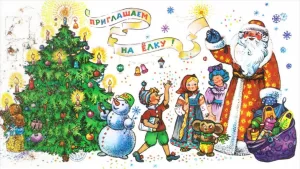 Вопросы про Новый год в СССР