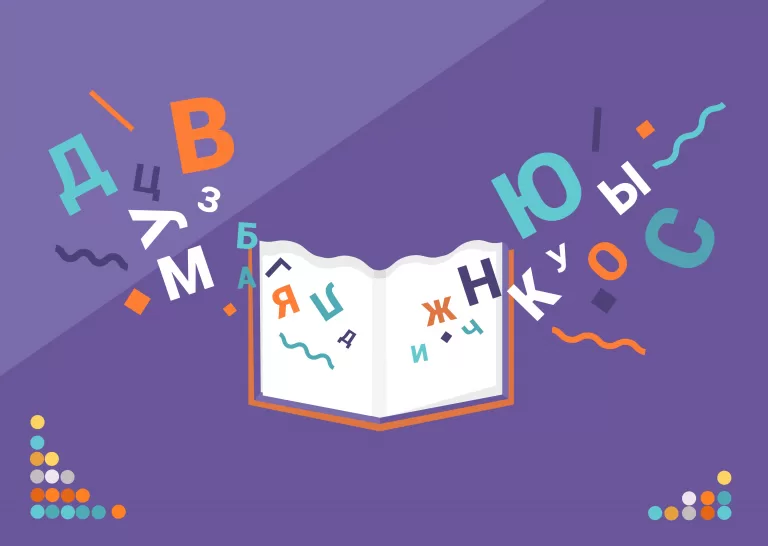 Сможете ли вы пройти этот школьный тест на знание грамматики?