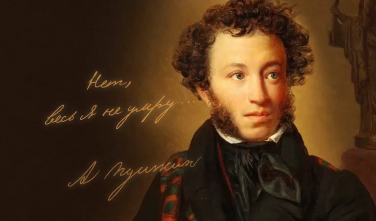 🔥 Только 1 из 10 сможет продолжить ВСЕ строки Пушкина! А ты?