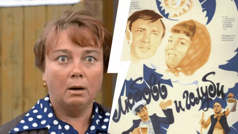 Кто из героев советского фильма «Любовь и голуби» сказал эту фразу?