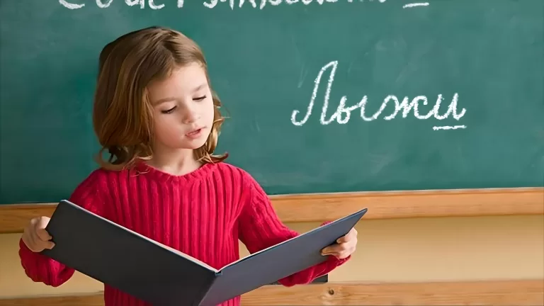 Как хорошо вы знаете русский язык?