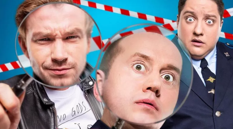 Кто ты из сериала «Полицейский с Рублевки»?