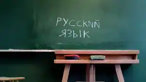 Насколько хорошо вы знаете русский язык: 8 вопросов для проверки грамотности