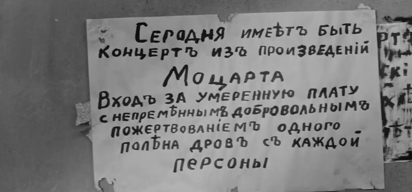 Офицеры