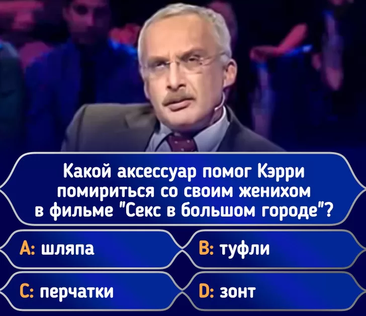 Друзь