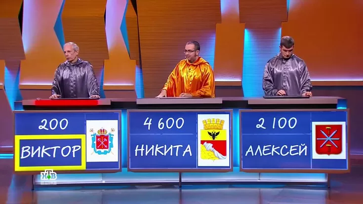 Игровые пульты участников телепередачи «Своя игра»